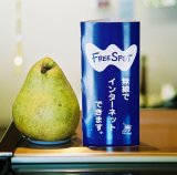 公衆無線 LAN サービス「FREESPOT」