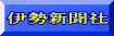 �ɐ��V����
