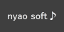 nyao soft��i�j���I�\�t�g�j